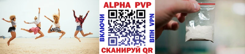 купить наркотик  Полтавская  А ПВП мука 