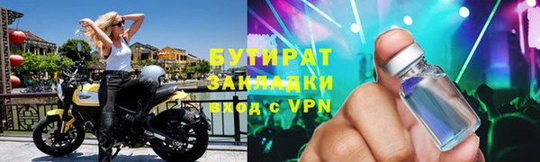 амфетамин Нефтегорск