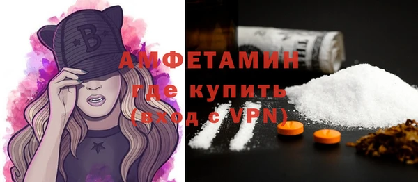 сатива Нефтекумск