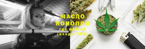 спайс Нея