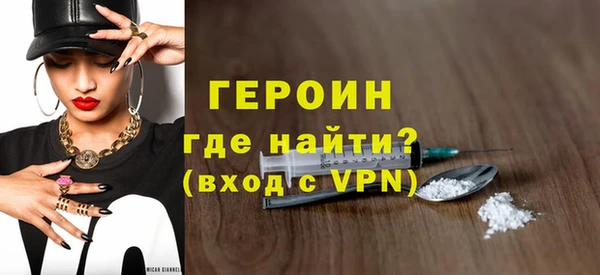 прущие крисы Белая Холуница