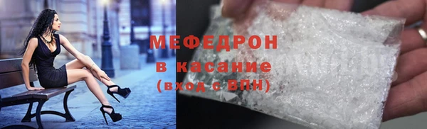 прущие крисы Белая Холуница