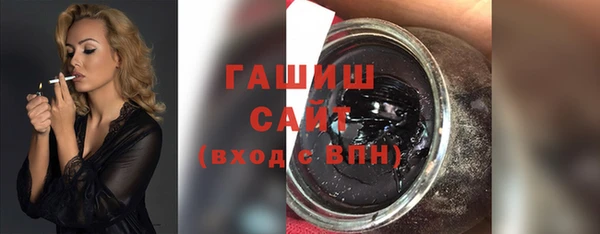амфетамин Нефтегорск
