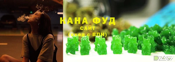 сатива Нефтекумск