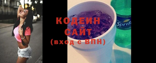 амфетамин Нефтегорск