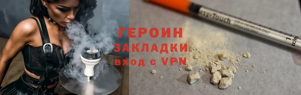 спайс Нея