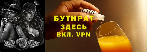 амфетамин Нефтегорск