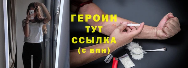 спайс Нея