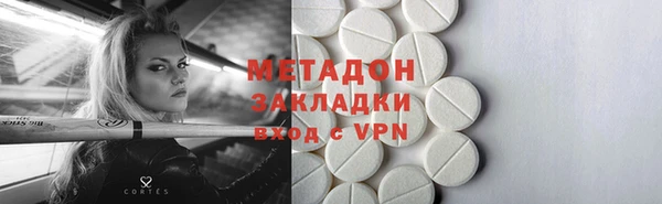 амфетамин Нефтегорск
