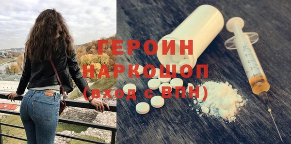 сатива Нефтекумск