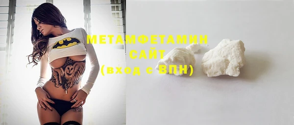 спайс Нея
