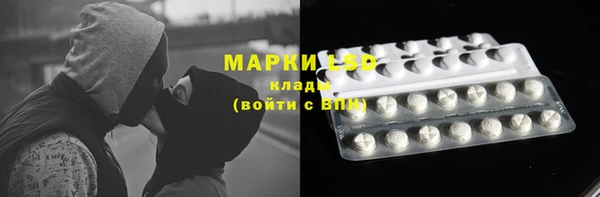 амфетамин Нефтегорск