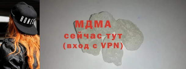 спайс Нея