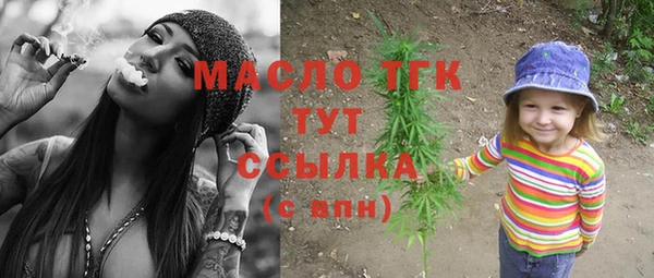 амфетамин Нефтегорск