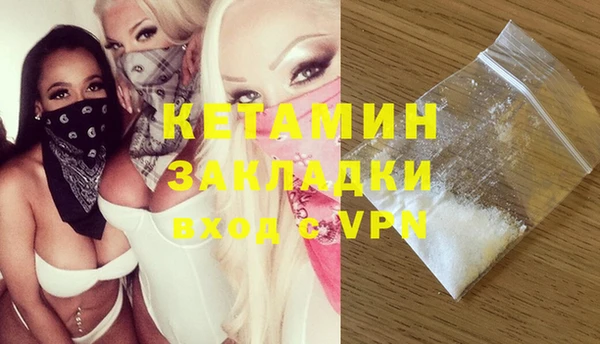спайс Нея