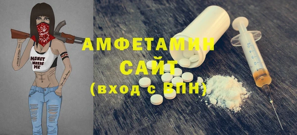 спайс Нея