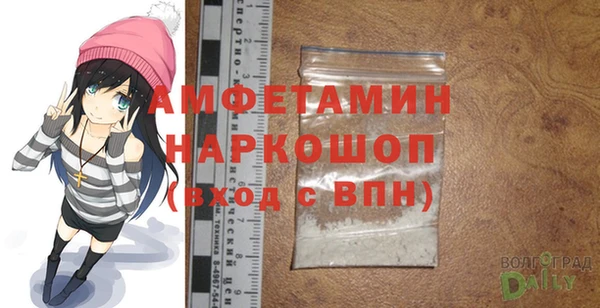 спайс Нея