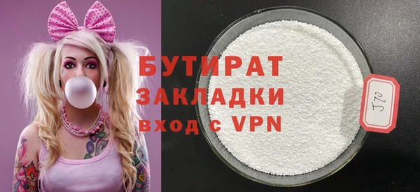 сатива Нефтекумск