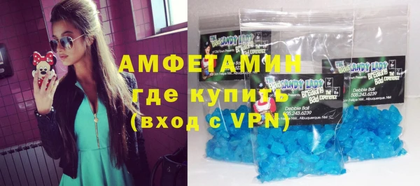 спайс Нея