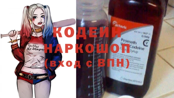 амфетамин Нефтегорск