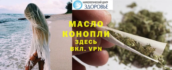 сатива Нефтекумск