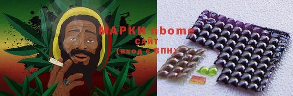 амфетамин Нефтегорск