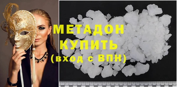 амфетамин Нефтегорск