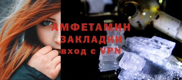 сатива Нефтекумск