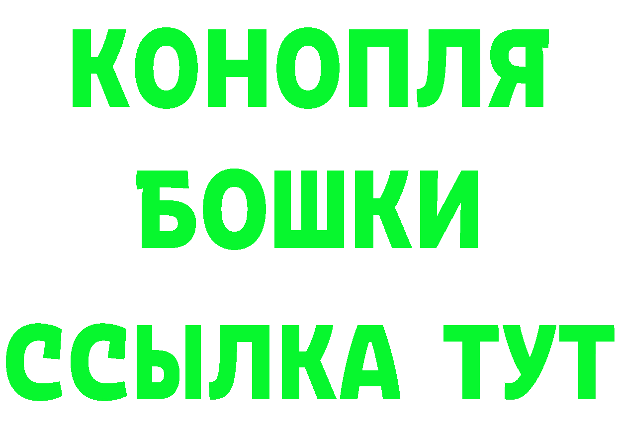 Героин Heroin зеркало это блэк спрут Полтавская