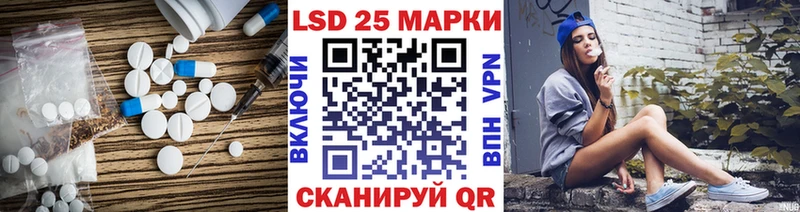 Лсд 25 экстази кислота  Полтавская 