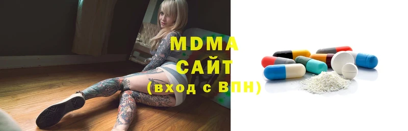 MDMA Molly  Полтавская 