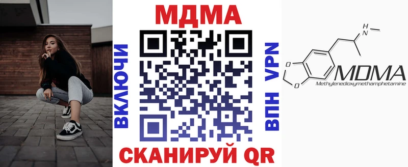 МДМА crystal  Полтавская 
