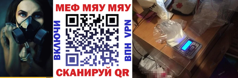 купить закладку  Полтавская  МЕФ 4 MMC 