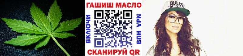 купить закладку  mega ссылки  Дистиллят ТГК жижа  даркнет наркотические препараты  Полтавская 