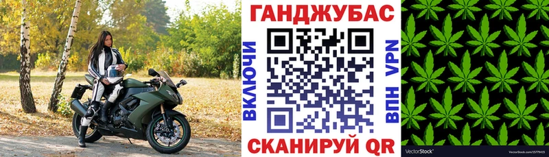 МАРИХУАНА тримм  Полтавская 